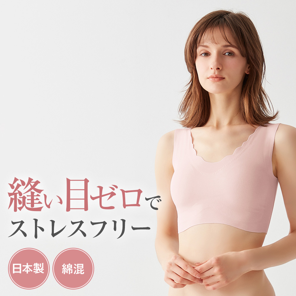 KIREILABO グンゼ キレイラボ ハーフトップブラ 下着女性 レディース