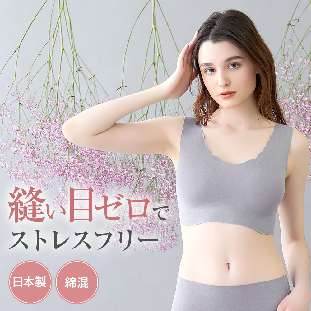 KIREILABO グンゼ キレイラボ ハーフトップブラ 女性下着 レディース