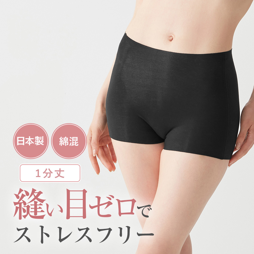 KIREILABO グンゼ キレイラボ 1分丈ショーツ ボクサーパンツ 下着女性