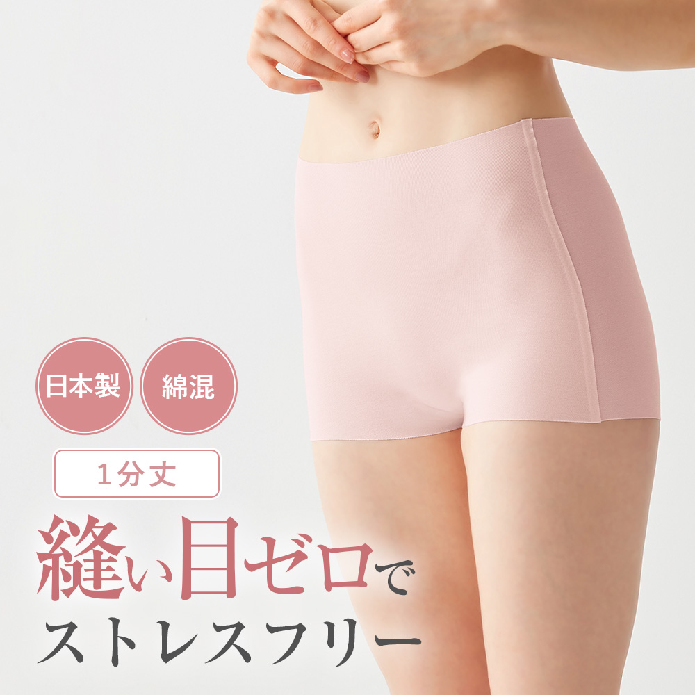KIREILABO グンゼ キレイラボ 1分丈ショーツ ボクサーパンツ 下着女性