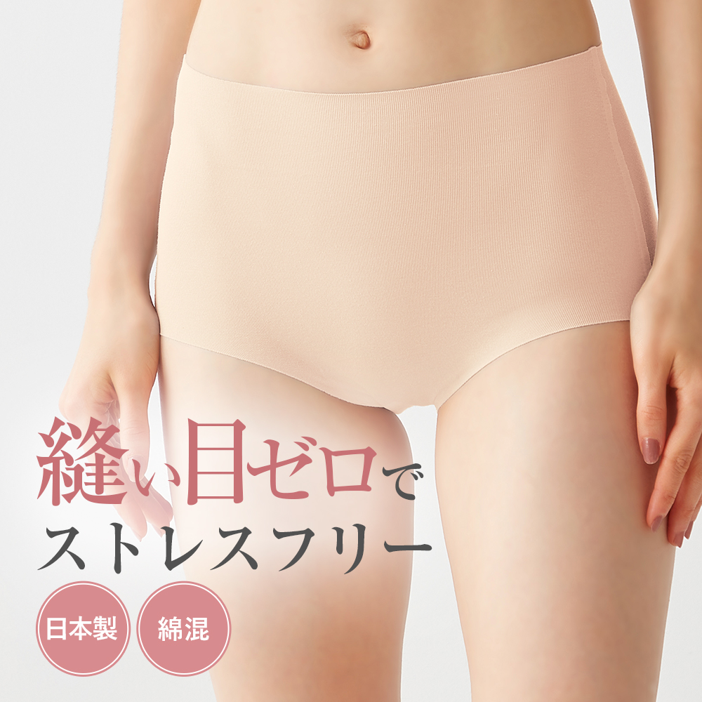 KIREILABO ショーツ レディース グンゼ下着女性 日本製 綿 シームレス 