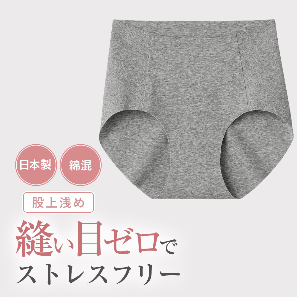 KIREILABO グンゼ キレイラボ ハーフショーツ 女性下着 日本製