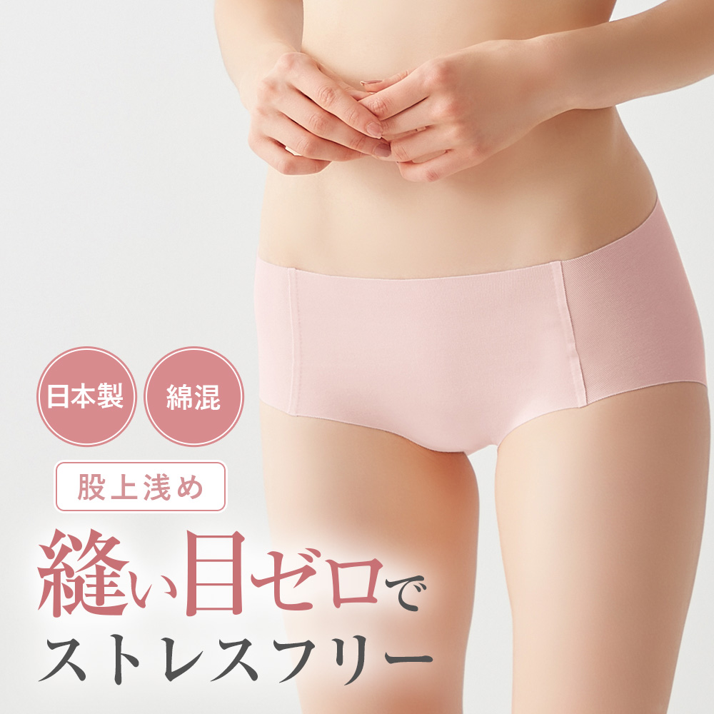 KIREILABO グンゼ キレイラボ ハーフショーツ 下着女性 日本製