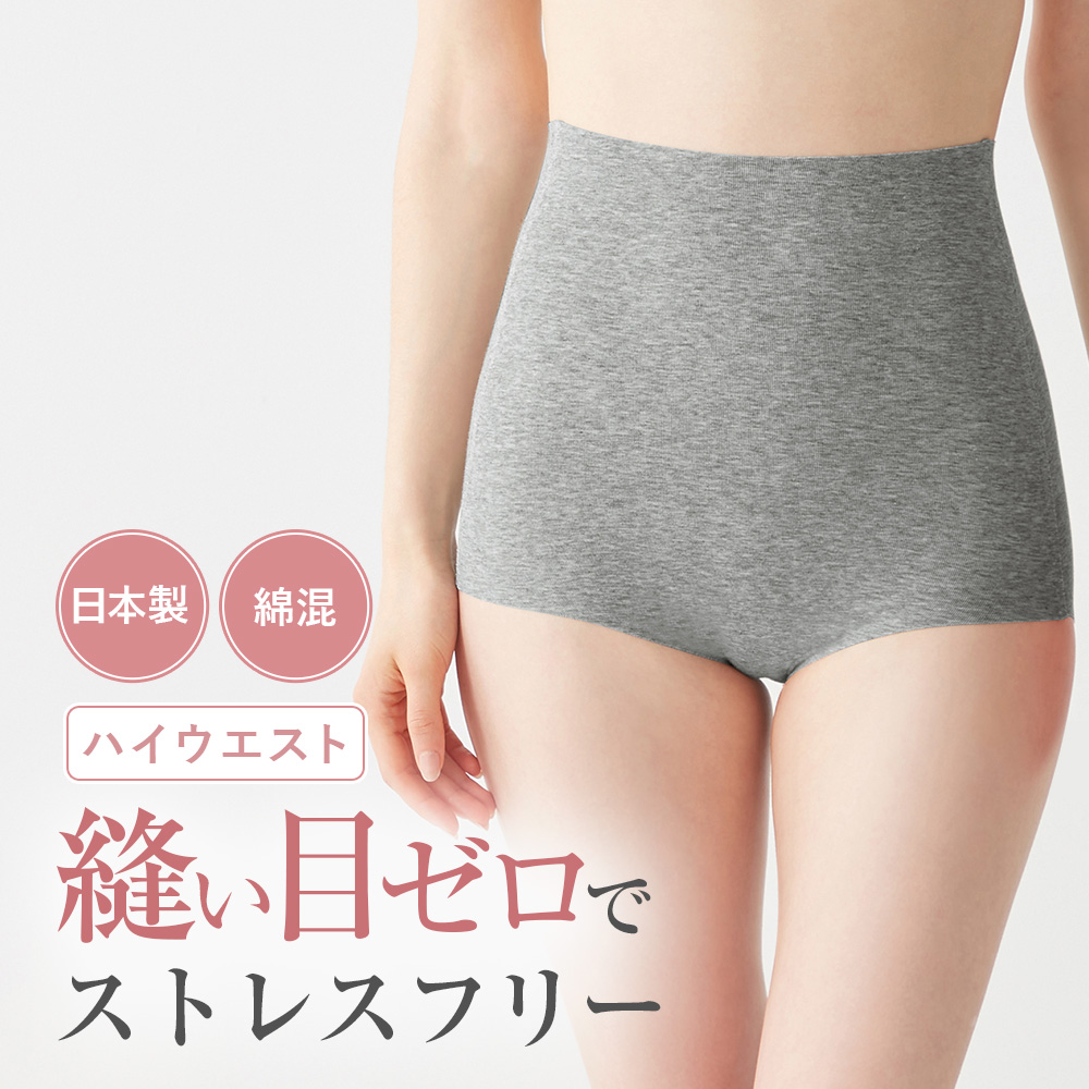 ショーツ14枚 ブラ3つ 未使用 セット ワコール等 バラ売可 グンゼ ルシアン グンゼ公式ヤフー店 - ショーツ｜Yahoo!ショッピング