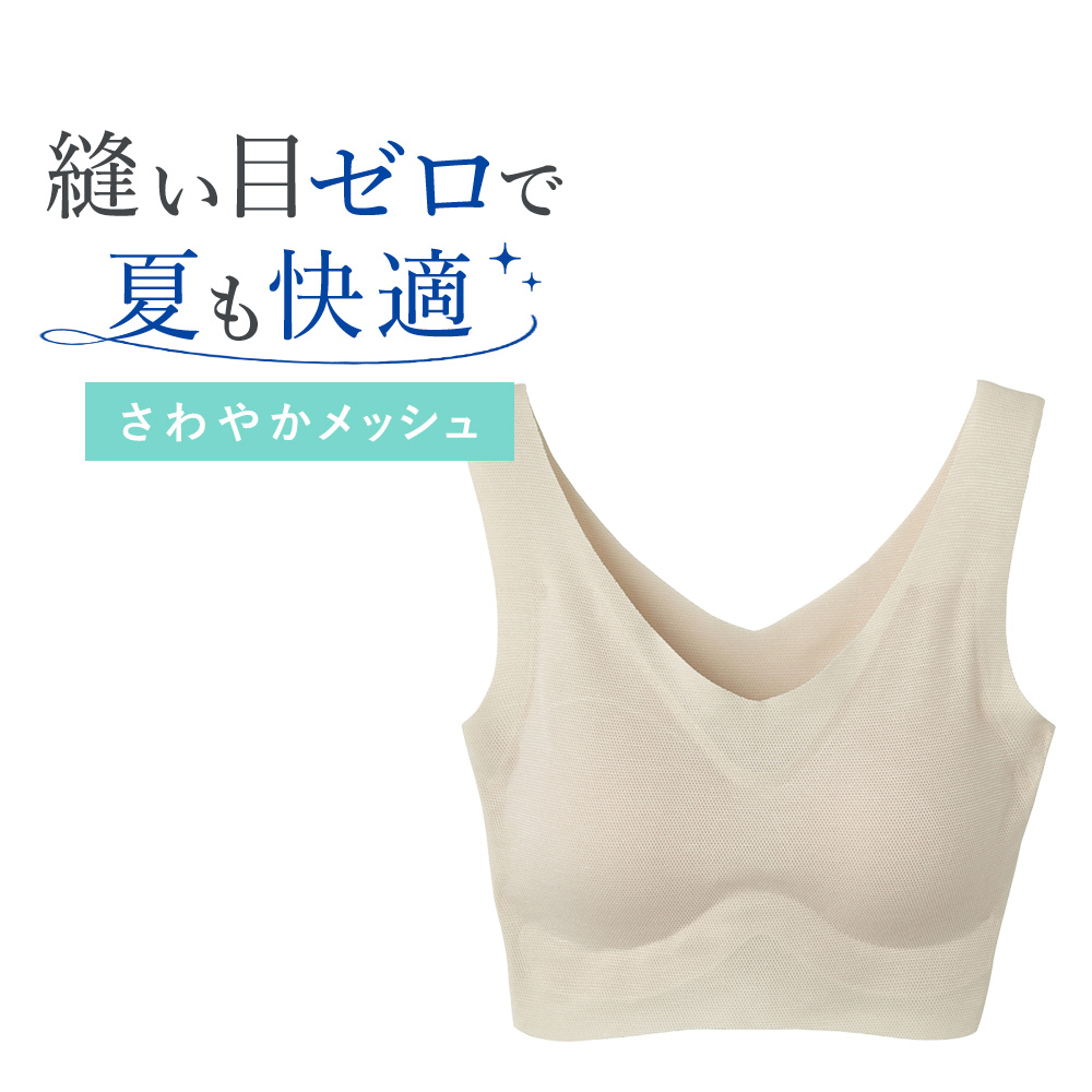 KIREILABO グンゼ キレイラボ ハーフトップブラ 女性下着 日本製