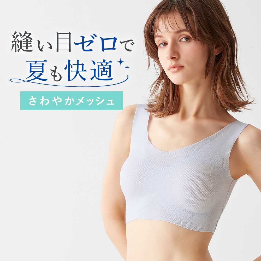 グンゼ公式ヤフー店 - ハーフトップ｜Yahoo!ショッピング