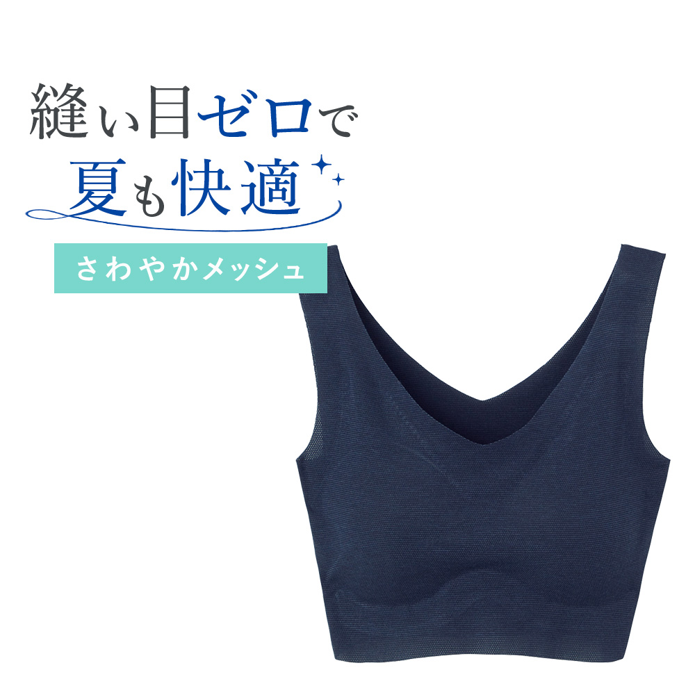 KIREILABO(キレイラボ) ハーフトップ2枚 KIREILABO グンゼ キレイラボ ハーフトップブラ 女性下着 レディース