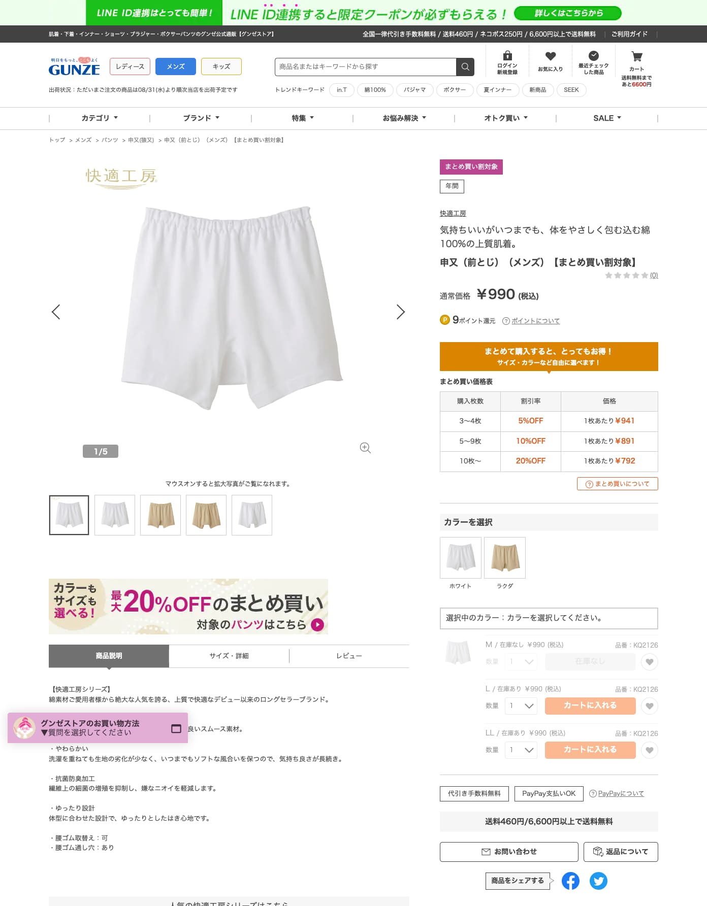 まさかず様　　専用 楽天市場】その他草刈機まさお専用オプション等 ひろさき[銀