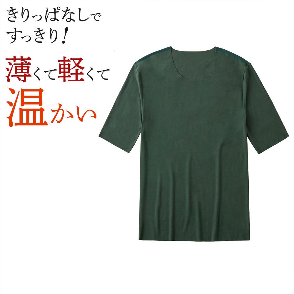 GUNZE Mサイズ 17着（半袖U首5、長袖U首5、ブリーフ5、半ズボン下2） 半袖U首 2枚組 GQA516G :メンズ トップス