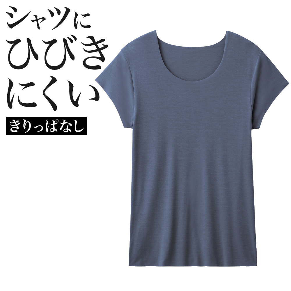 GUNZE（グンゼ） インナーシャツ メンズ インナー 通年 クルーネック T