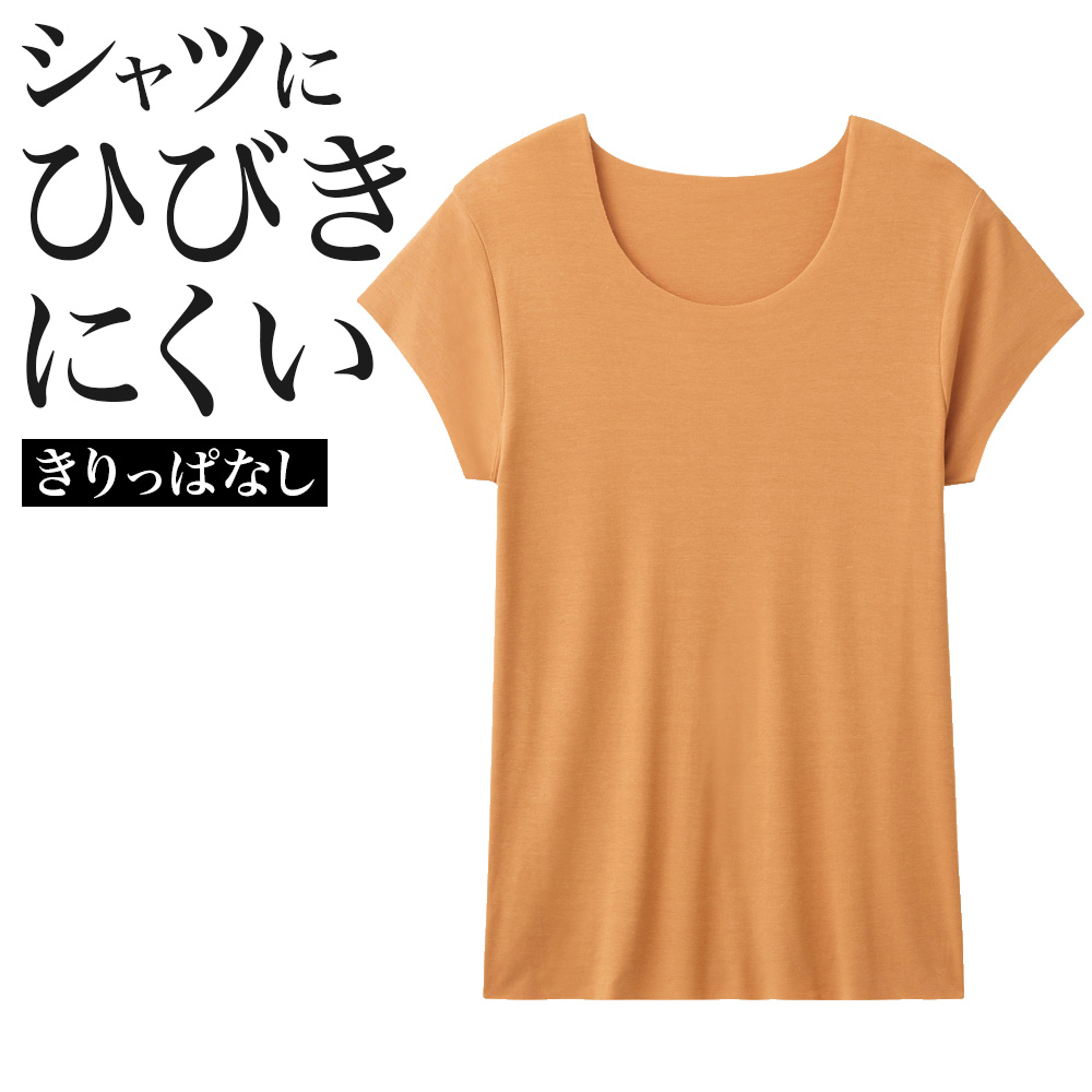 GUNZE（グンゼ） インナーシャツ メンズ インナー 通年 クルーネック T