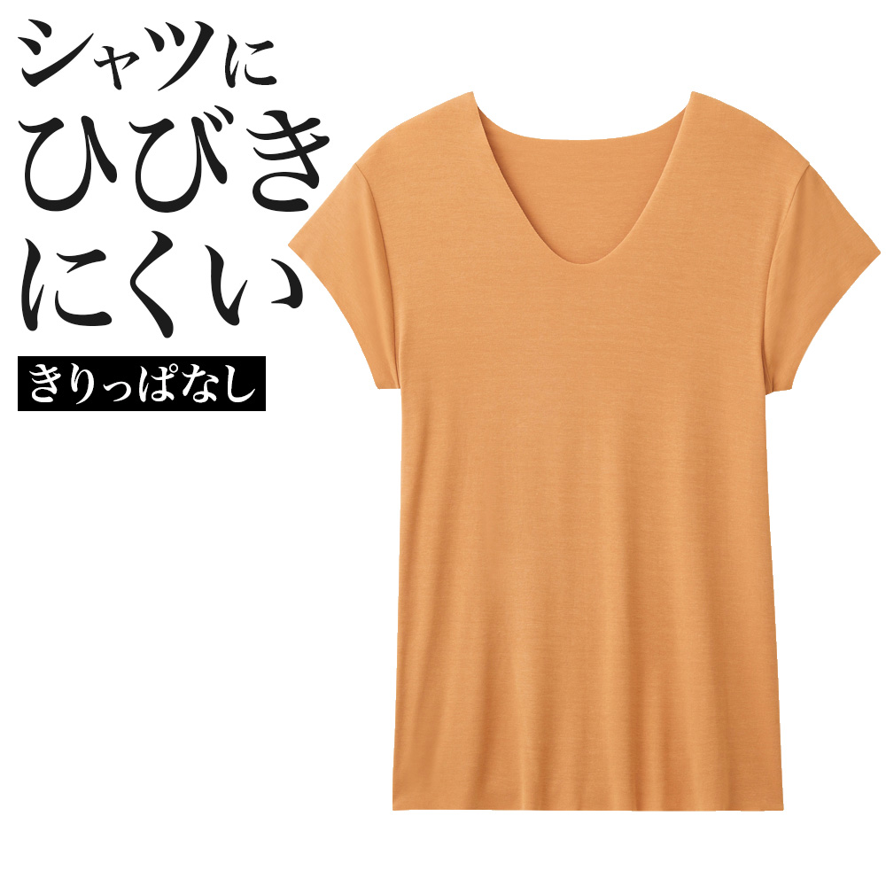 GUNZE（グンゼ） 半袖インナーシャツ メンズ インナー 通年 Uネック T