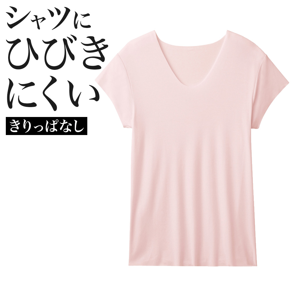 GUNZE（グンゼ） 半袖インナーシャツ メンズ インナー 通年 Uネック T