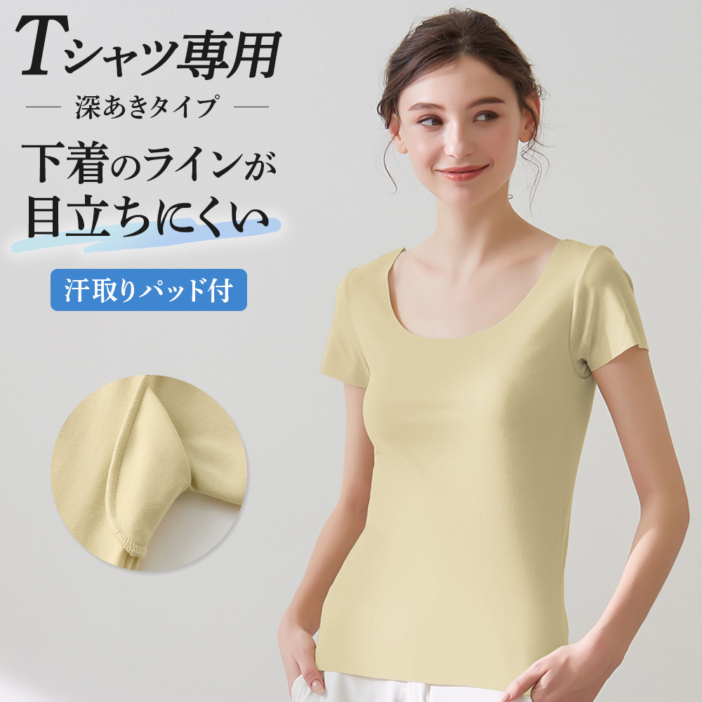 グンゼ 直営店限定 汗取り付 半袖 レディース 春夏 Tシャツ専用 汗対策 響きにくい 吸汗 速乾 下着 インナー 軽い シンプル 女性 ADVANCELABEL MA4352 M-LL｜gunze｜06