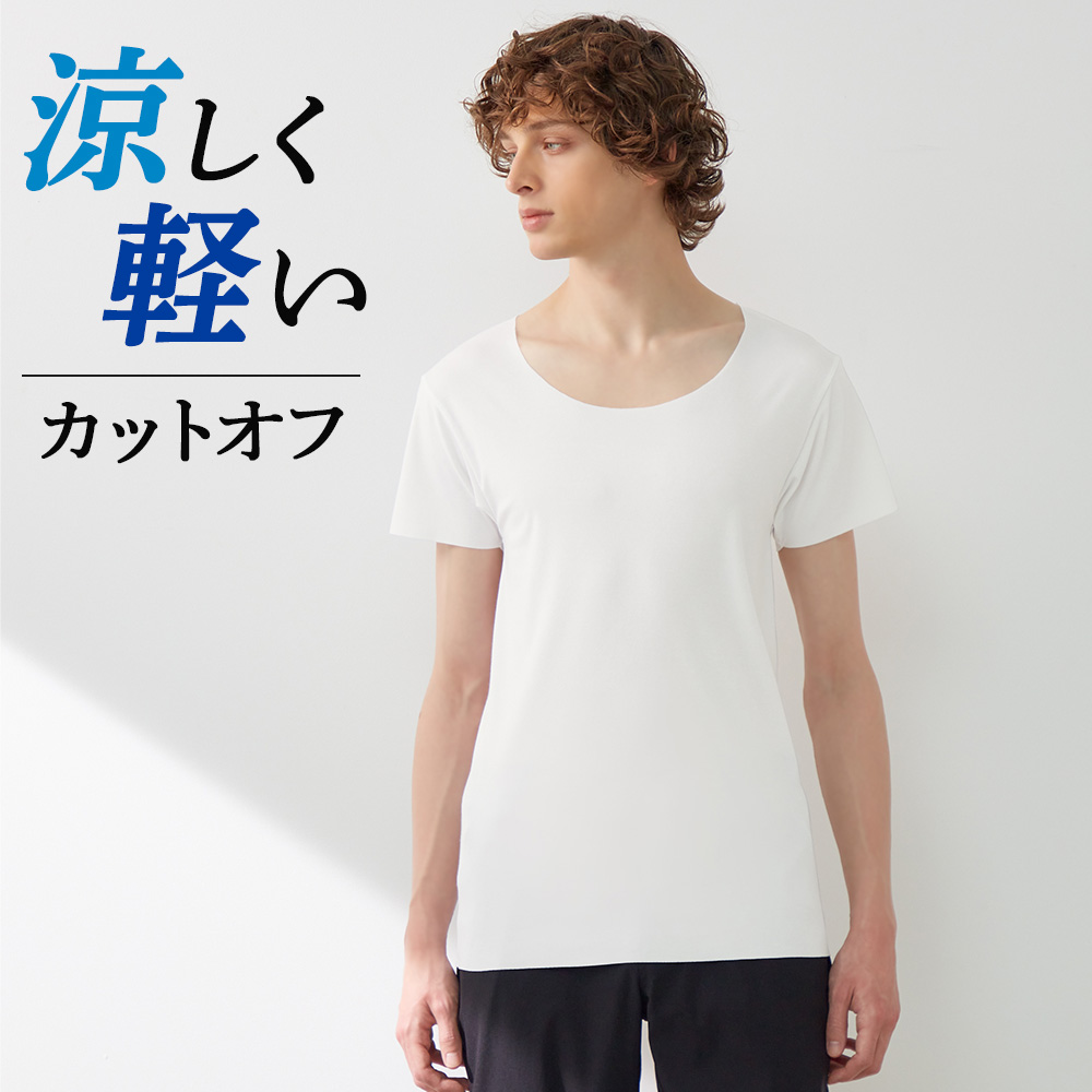 グンゼ GUNZE 半袖 インナーシャツ メンズ 春夏 汗対策 カットオフ 綿混 Tシャツ クルーネ...