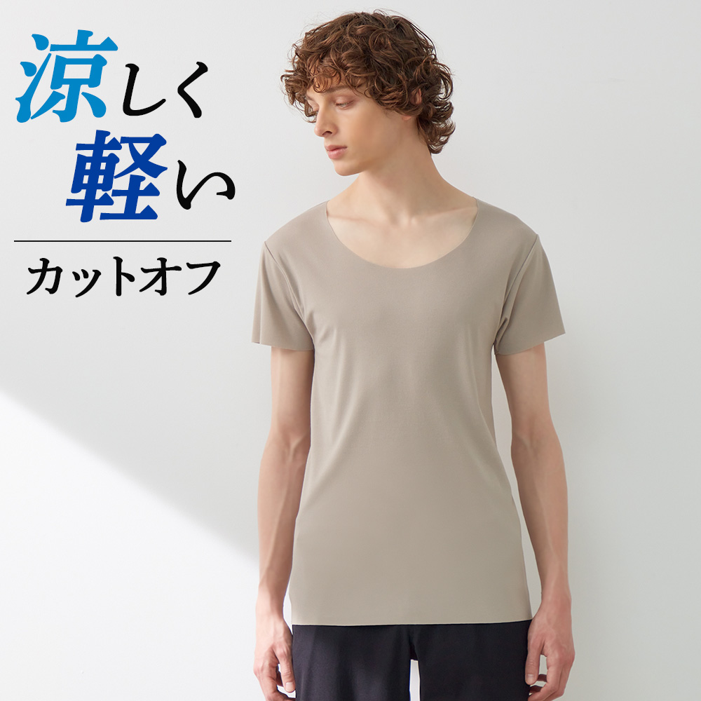 グンゼ GUNZE 半袖 インナーシャツ メンズ 春夏 汗対策 カットオフ 綿混 Tシャツ クルーネ...