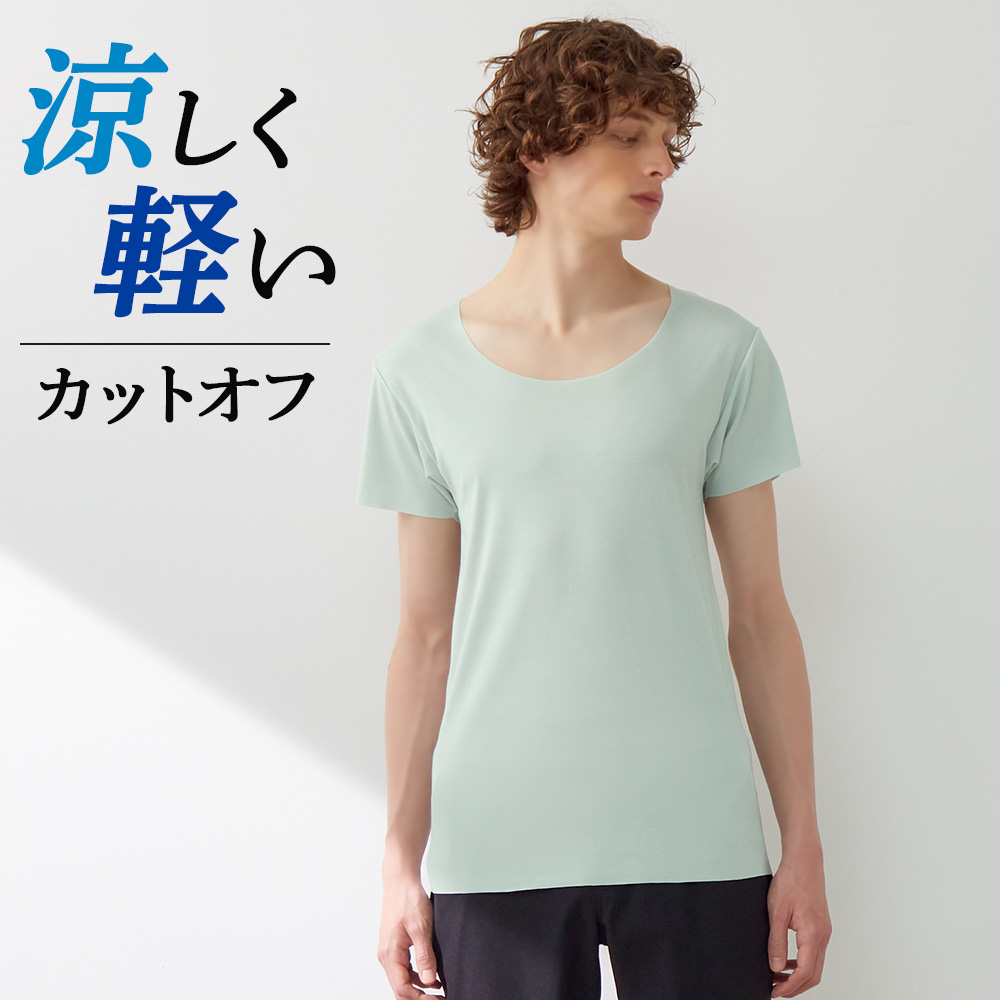 GUNZE グンゼ 半袖 インナーシャツ メンズ 春夏 汗対策 カット