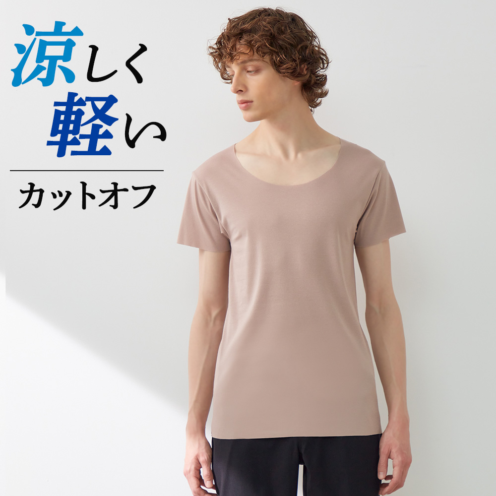 GUNZE グンゼ 半袖 インナーシャツ メンズ 春夏 汗対策 カット