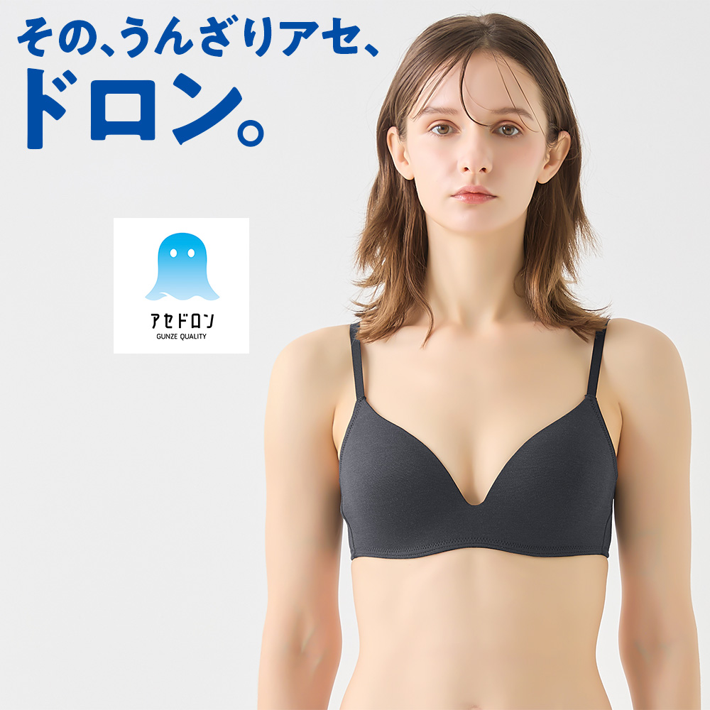 GUNZE（グンゼ） アセドロン レディース ブラジャー ノンワイヤーブラ