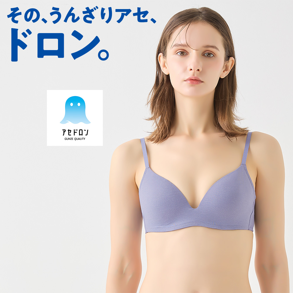 グンゼ公式ヤフー店 - ノンワイヤーブラジャー｜Yahoo!ショッピング