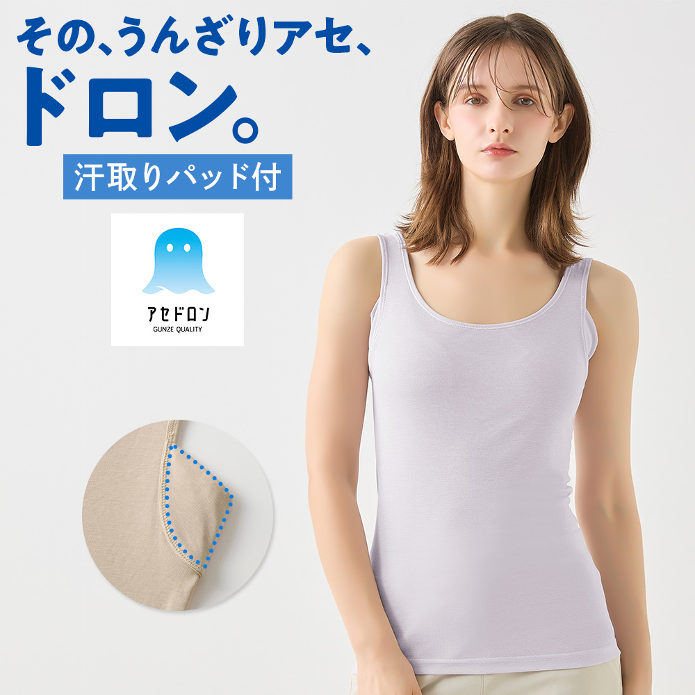 ミ*ル様 ７月末まで　商品名　グンゼ産業 グリズリーステンレスモデル グンゼ公式ヤフー店 - 時期別｜Yahoo!ショッピング