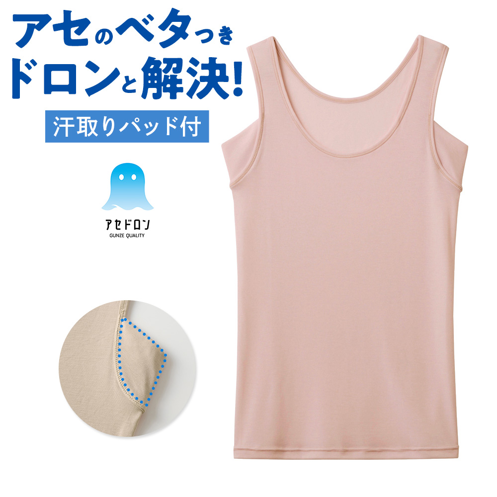 【新品未使用】ビヨンセも愛用【スパンクス】　痩身 オープンバストタンクトップ　M バッククロス タンクトップ レディース[品番：II000005183
