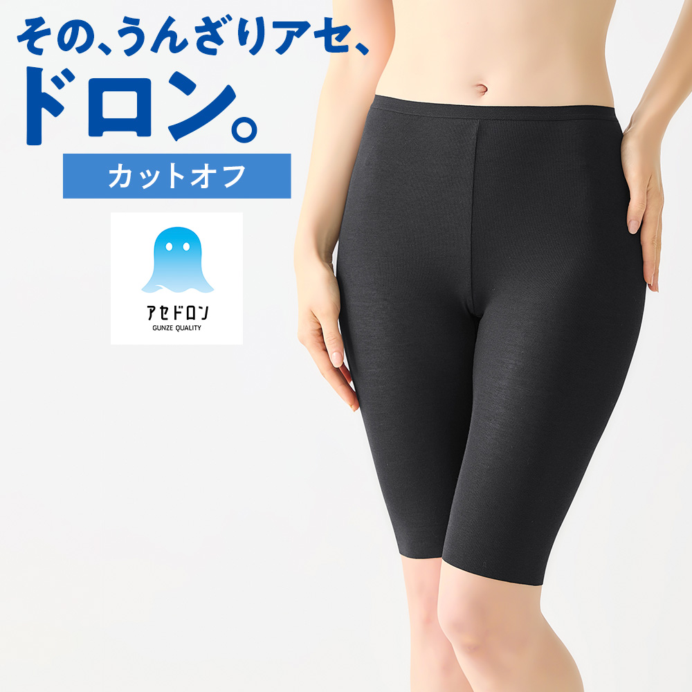 GUNZE（グンゼ） アセドロン ぺチパンツ レディース ペチコート 下半身
