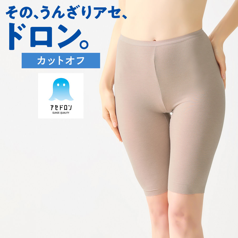 GUNZE（グンゼ） アセドロン ぺチパンツ レディース ペチコート 下半身