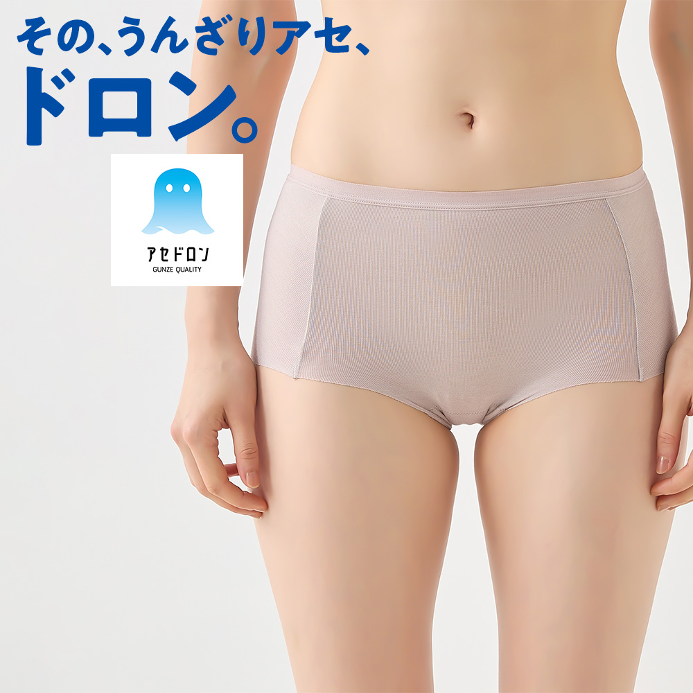 グンゼ公式ヤフー店 - ボトムス｜Yahoo!ショッピング