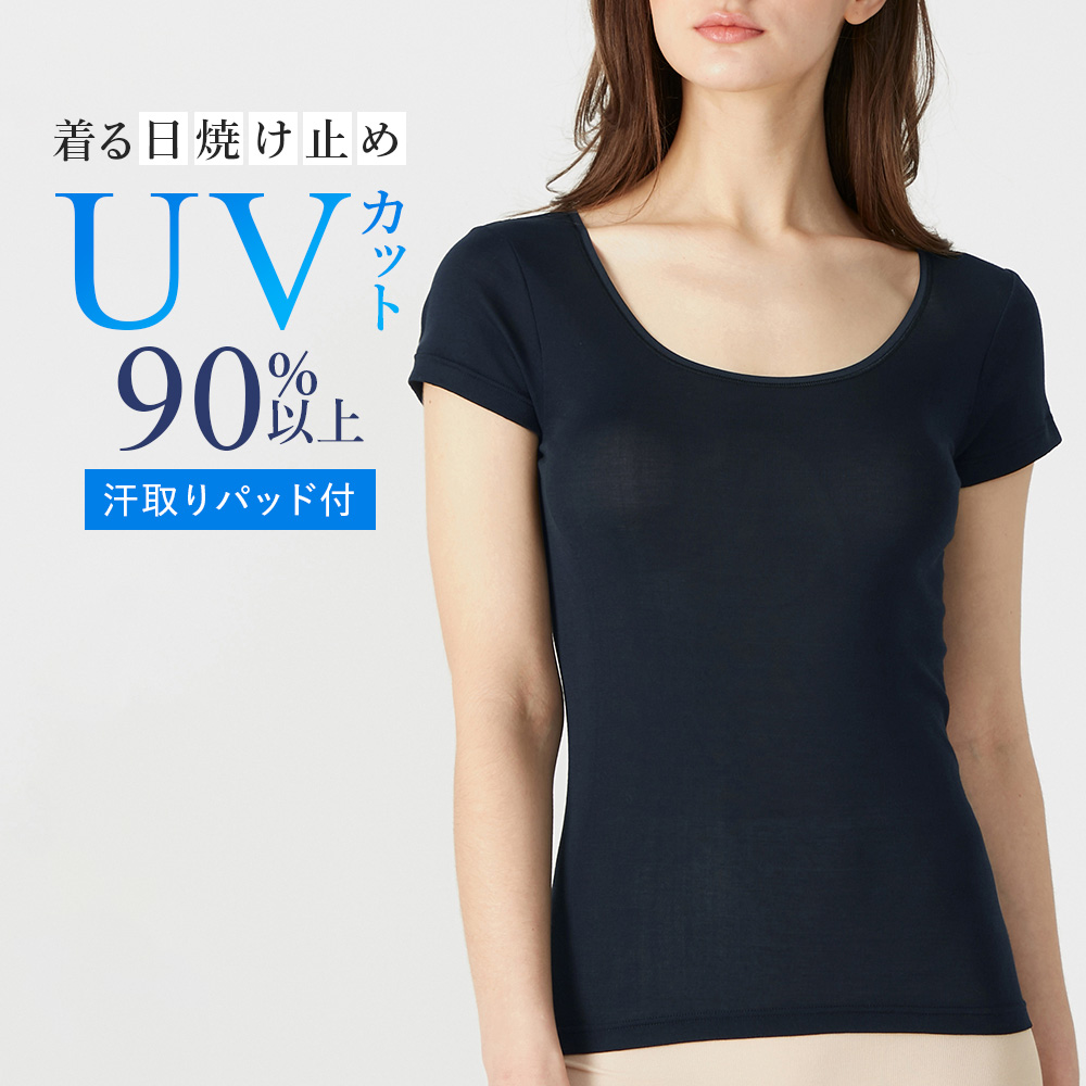 パッドinBACK Uカットソー ALEXIA STAM（アリシアスタン） tシャツ Rib Back Adjuster Long