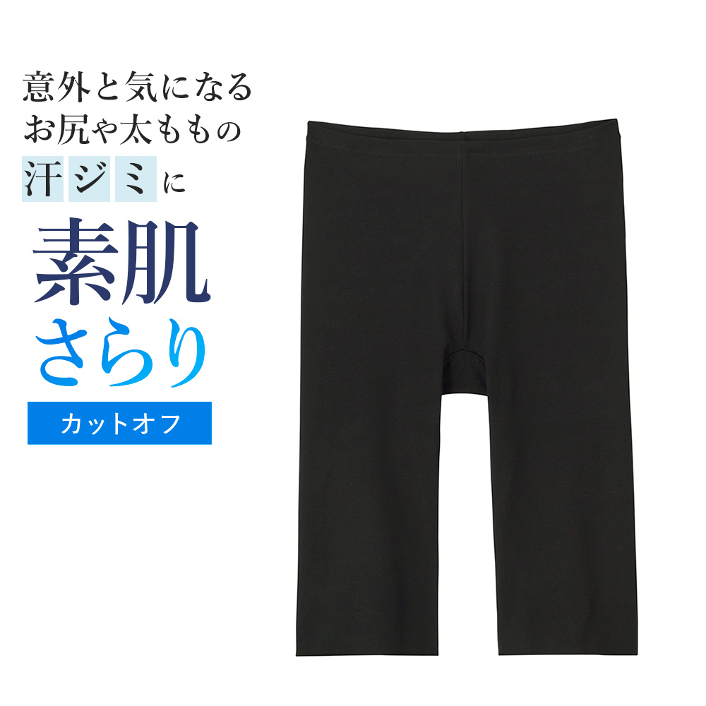 COOLMAGIC グンゼ ショーツ 5分丈 レディース 吸汗速乾 消臭 UVカット