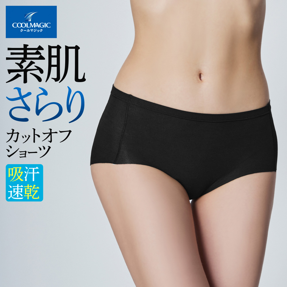 グンゼ GUNZE クールマジック COOLMAGIC ショーツ レディース 春夏 パンツ 汗ジミ対策 吸汗速乾 消臭 UVカット ウエストゴムなし｜gunze｜03