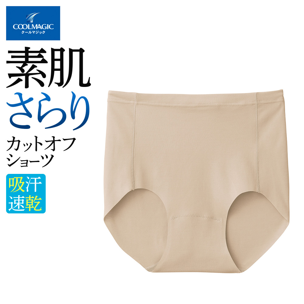 グンゼ GUNZE クールマジック COOLMAGIC ショーツ レディース 春夏 パンツ 汗ジミ対策 吸汗速乾 消臭 UVカット ウエストゴムなし｜gunze｜04