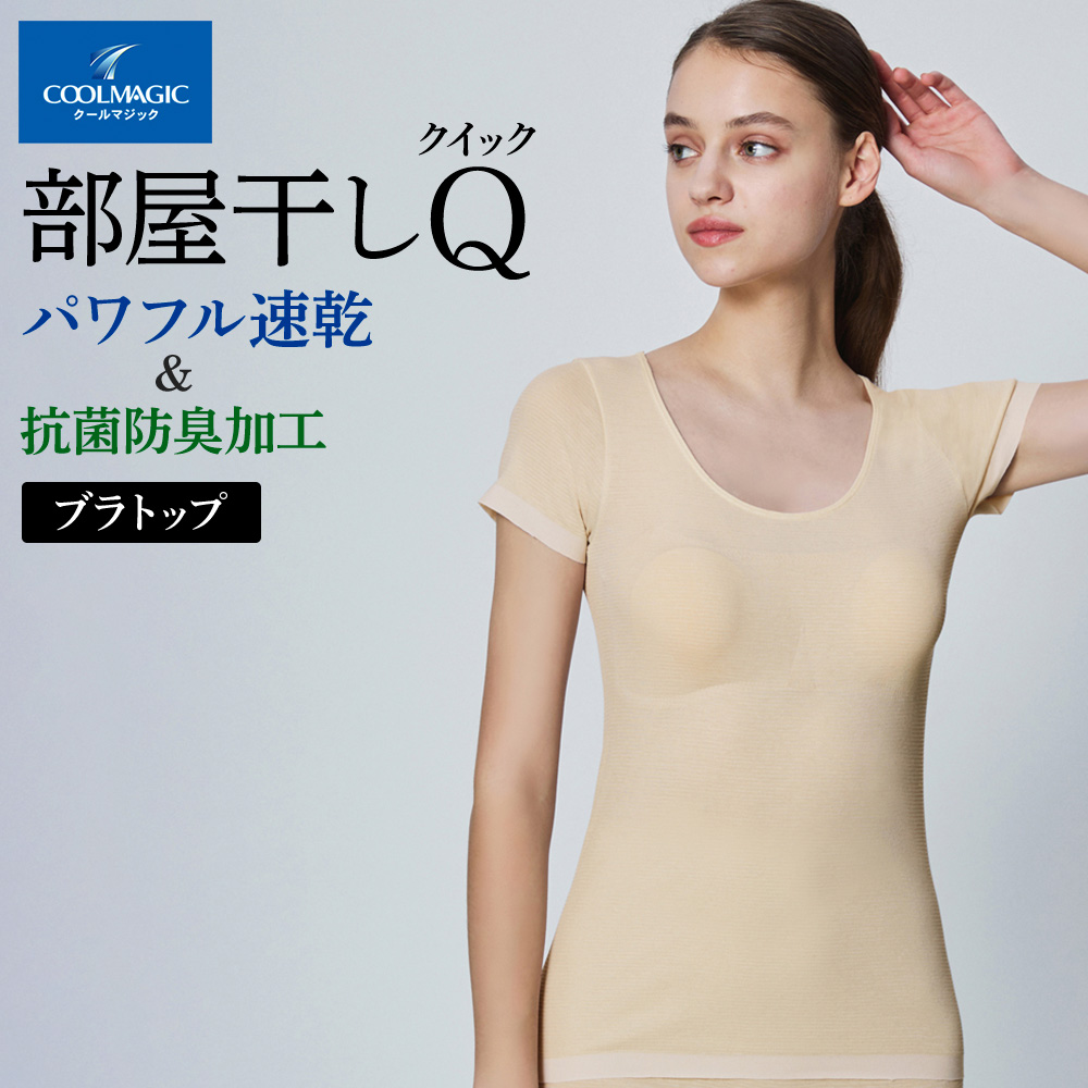 ブルマリン　ブルーガール　ロマンティックキャミソール　40 S〜M 新品タグ付き 861top_08.jpg