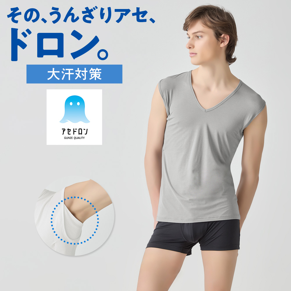 グンゼ公式ヤフー店 - ノースリーブ・タンクトップ｜Yahoo!ショッピング