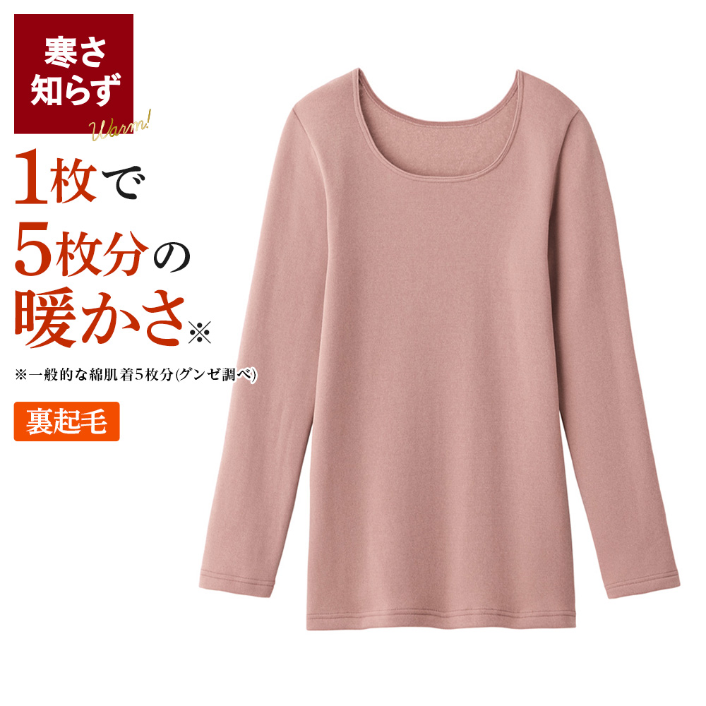 スキンズ A200 長袖　裏起毛　新品、未使用 2025年最新】SKINS a200の人気アイテム - メルカリ