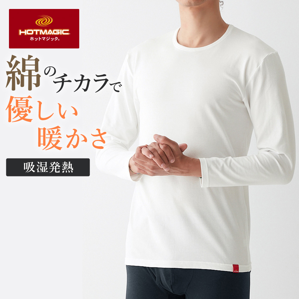Munsingwear ボーダー長袖モックネックシャツLLとソックス5足セット マンシングウェア MUNSINGWEAR ミドル丈5本指マルチボーダーソックス