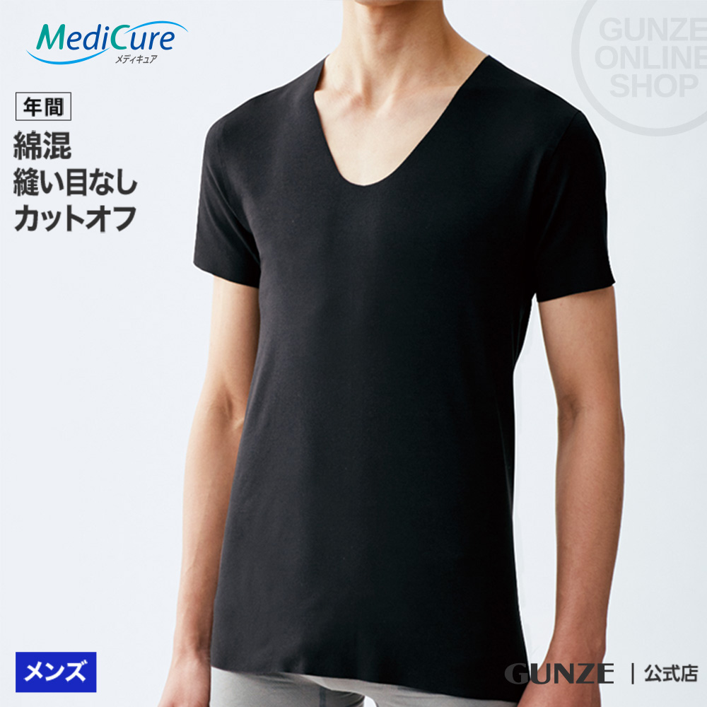 グンゼ メディキュア ＵネックＴシャツ メンズ 低刺激 入院 術後 介護肌着 完全無縫製 MediCure メディキュア インナーシャツ 紳士 NP0016｜gunze｜03