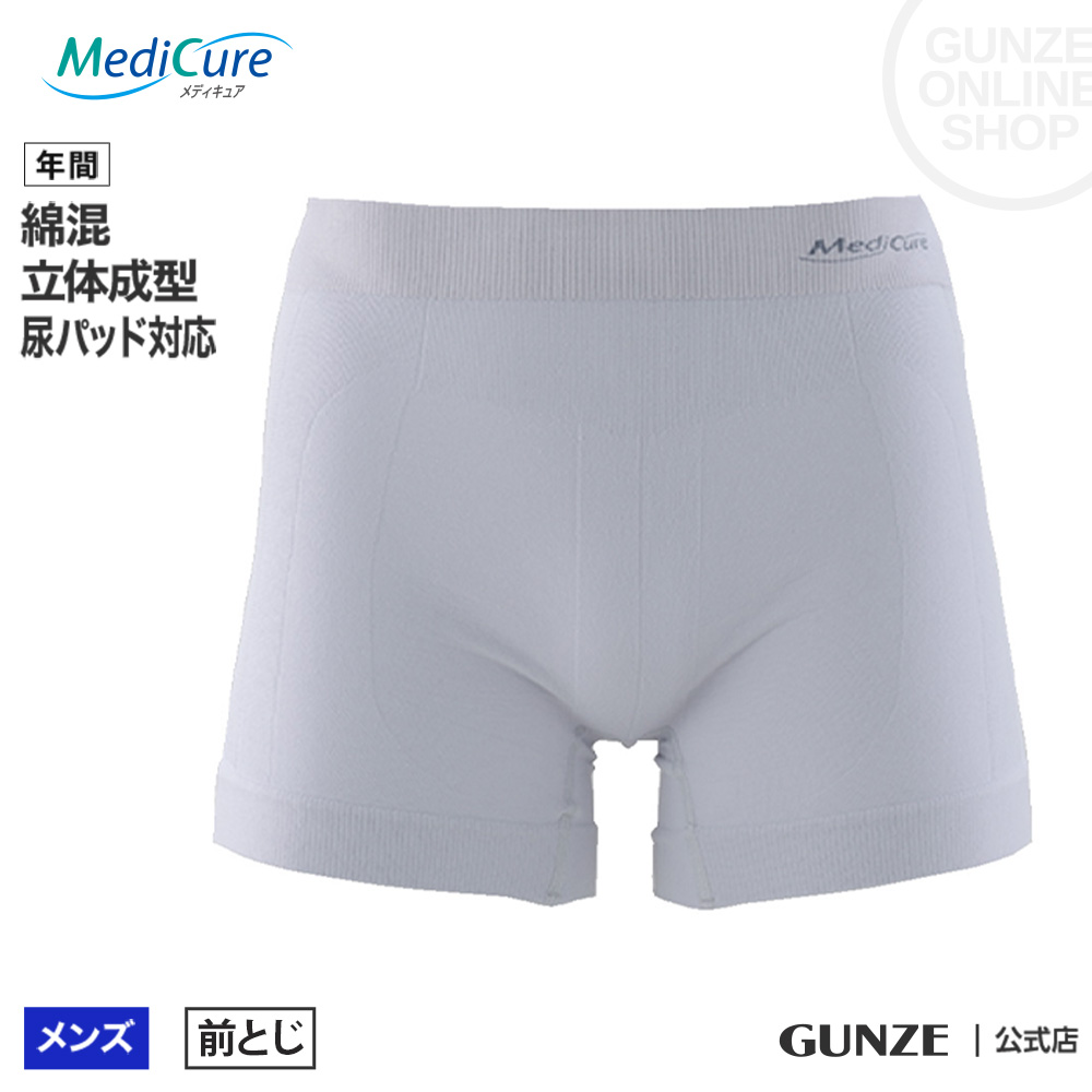 GUNZE グンゼ MediCure メディキュア パッド対応 尿モレ ボクサーパンツ 前とじ メンズ NP2080 M-L｜gunze｜03
