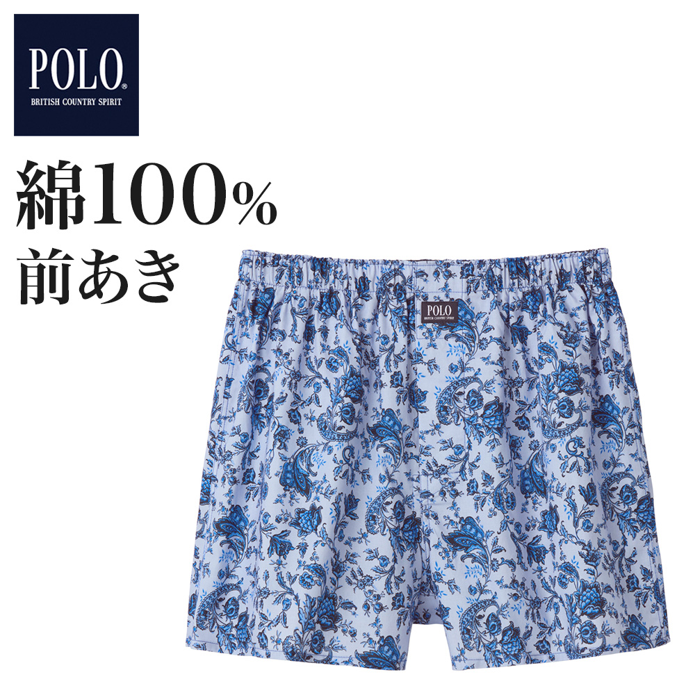 POLO トランクス メンズ 年間 綿100% 前開き 柄 パンツ 下着 GUNZE グンゼ ポロビーシーエス | POLO BCS | 03