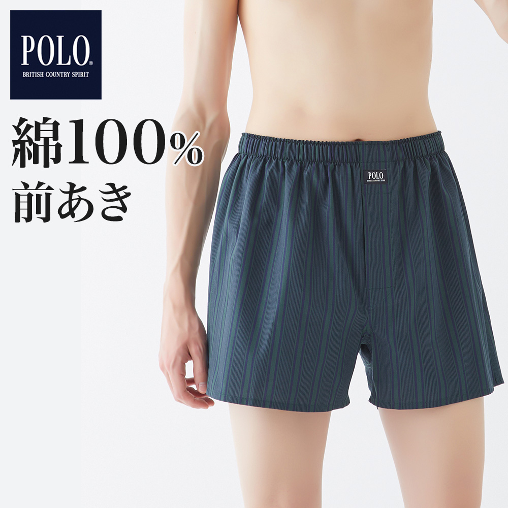 POLO BCS トランクス メンズ 綿100% 前開き チェック 柄 パンツ