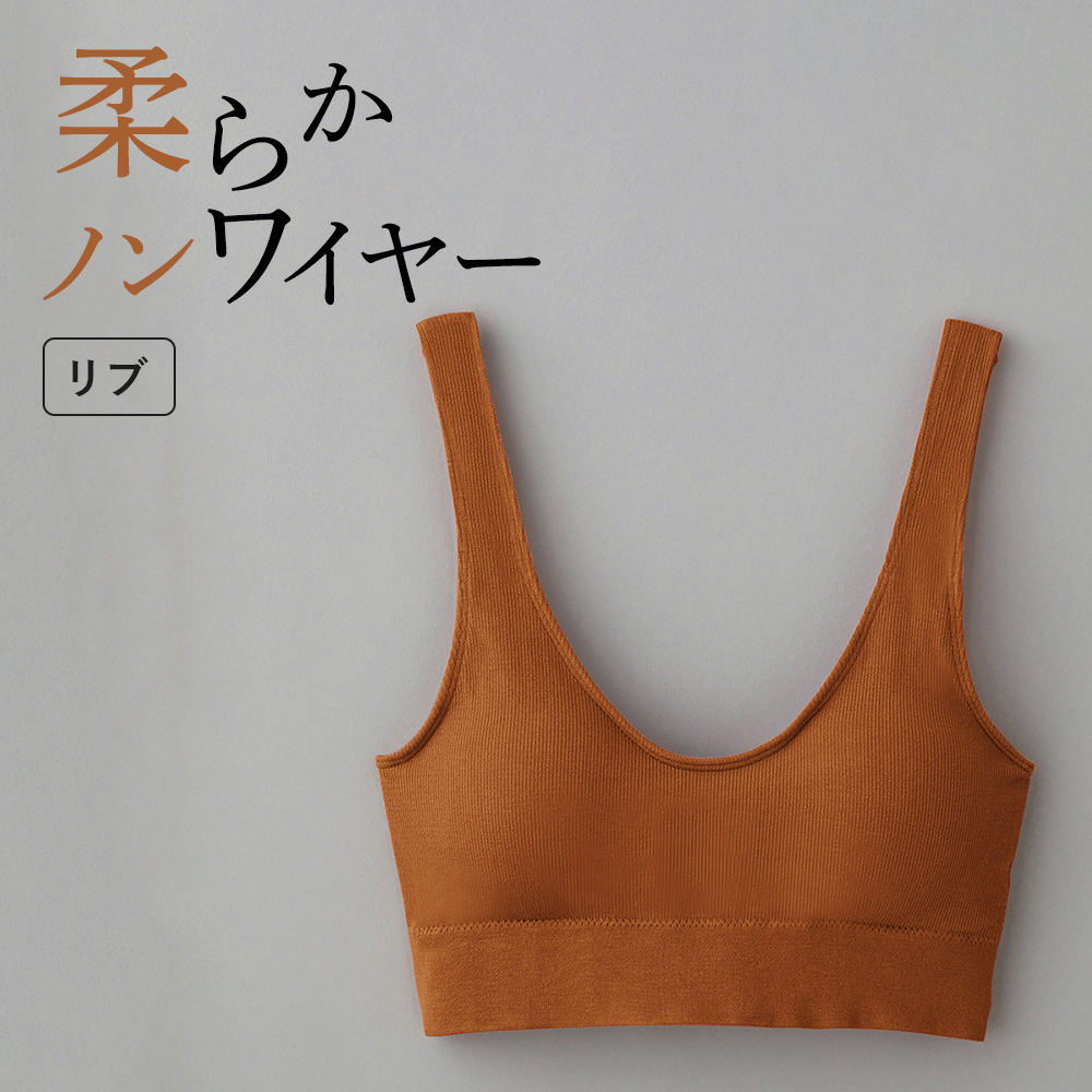 GUNZE（グンゼ） ノンワイヤー ブラジャー ハーフトップ ハーフトップ