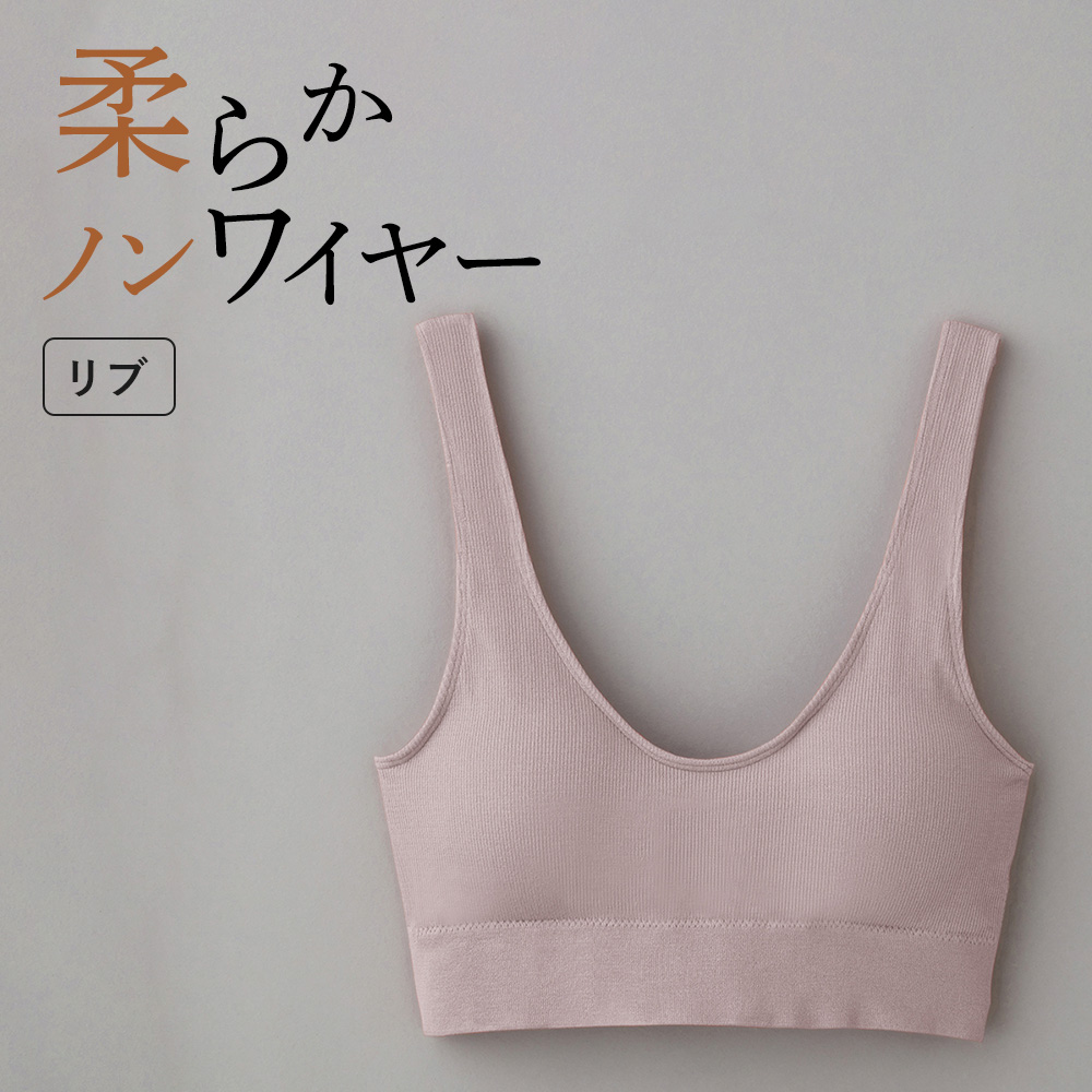 GUNZE（グンゼ） ノンワイヤー ブラジャー ハーフトップ ハーフトップ
