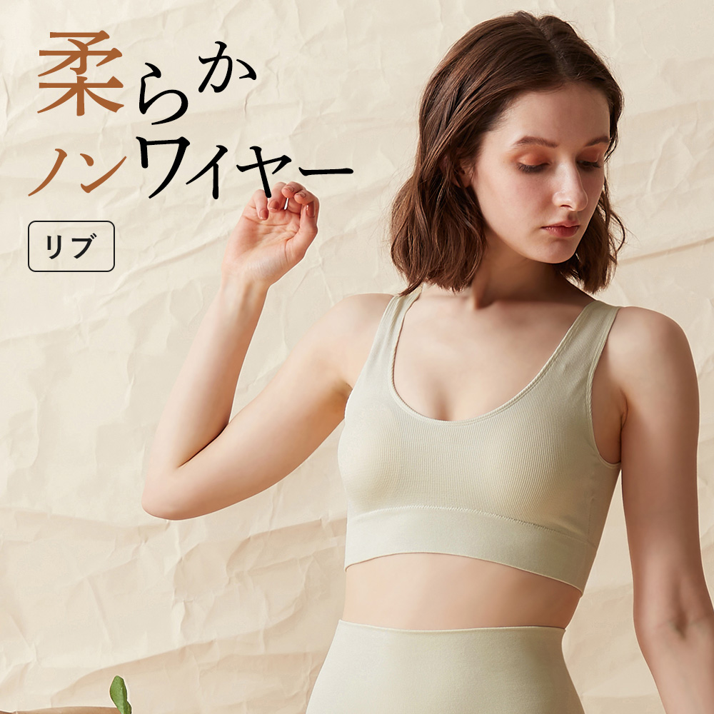 GUNZE（グンゼ） ノンワイヤー ブラジャー ハーフトップ ハーフトップ