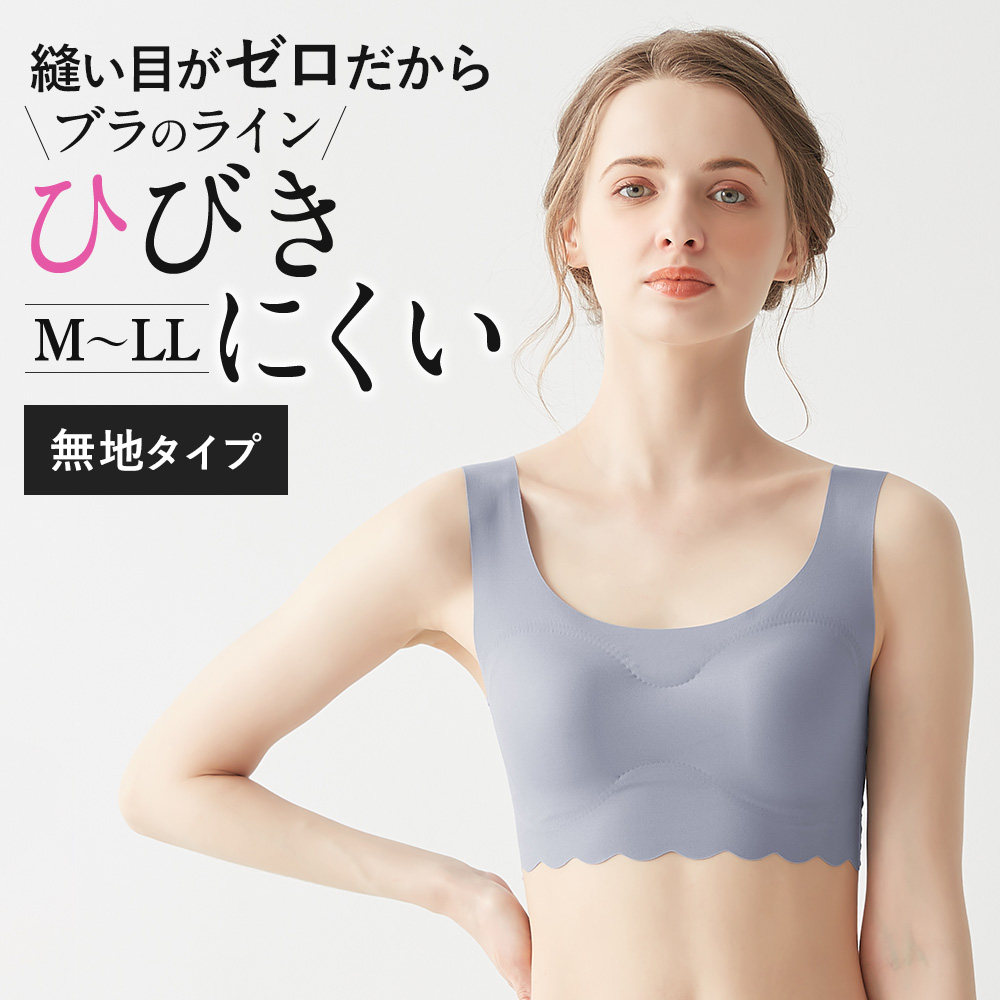 Tuche グンゼ トゥシェ ハーフトップブラ レディース ひびきにくい