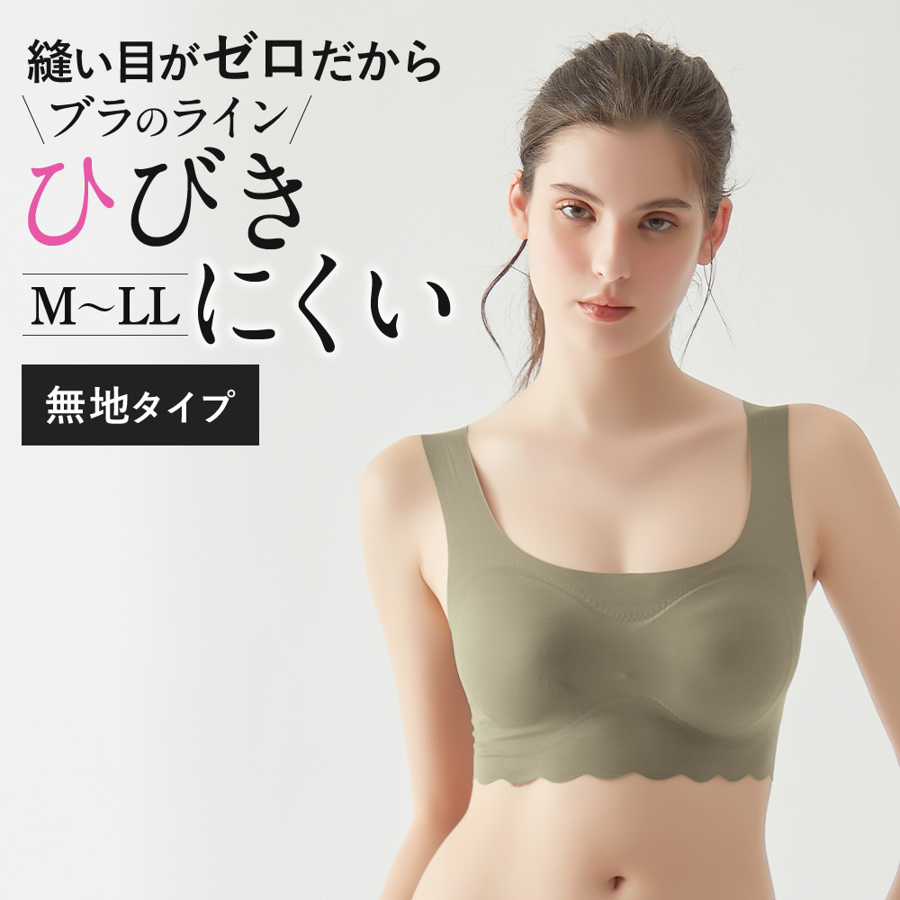 ひろブラページ izumi BODY LABO 丸胸レーシィノンワイヤーブラ＆ショーツセット