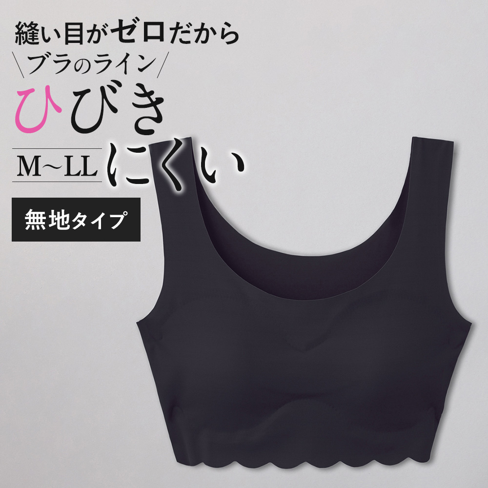 【31日8時までタイムセール】グンゼ GUNZE トゥシェ Tuche ハーフトップ シームレス レディース ノンワイヤーブラ ひびきにくい 締め付けにくい｜gunze｜06