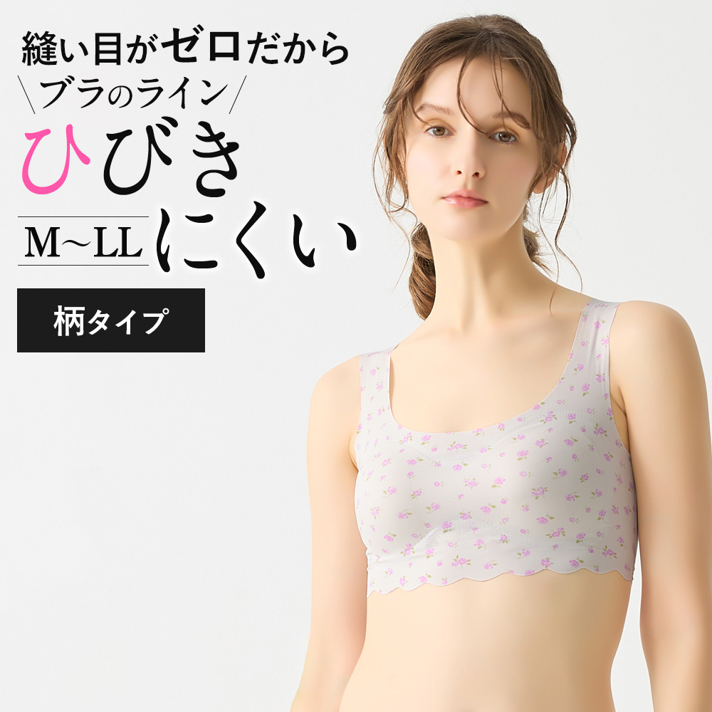 Tuche グンゼ GUNZE トゥシェ ノンワイヤーブラジャー ハーフ