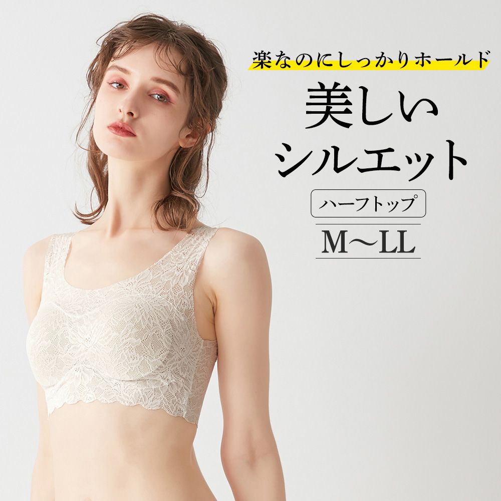 Tuche グンゼ ハーフトップ ノンワイヤーブラ レディース レース