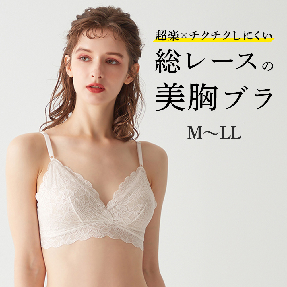 Tuche グンゼ GUNZE トゥシェ ブラレット レディース ノンワイヤー